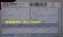 爆料快递河北能发货吗最新消息,快递河北能否发货？权威解答揭晓