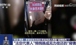 锦州探店爆料视频最新一期,本期揭秘热门美食打卡地！